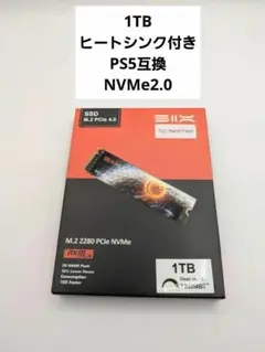 【新品未開封】SIX X7400 1TB SSD