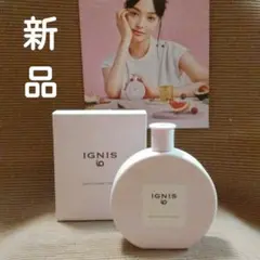 ◼️未使用◼️イグニス イオ スムージング ピューレ 80ml