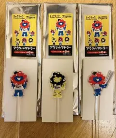 阪神タイガース　ミャクミャク　コラボ　アクリルマドラー　３本セット【新品】