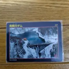 Item thumbnail for item b78fcb3f-16e9-4931-95c0-1a87253c5b77