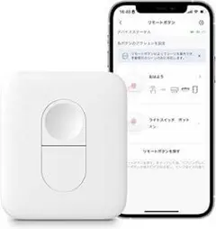SwitchBot リモートボタン