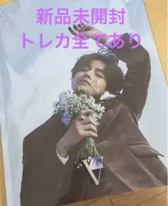 BTS Special 8 Photo-Folio テテ 写真集 テヒョン