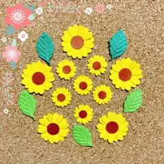 クラフトパンチ　ひまわり&葉っぱ　100枚セット