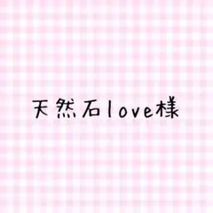 ☆専用☆