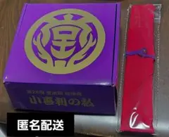 堂本剛 グッズ わっぱ弁当箱＆箸 セット ꓸENDRECHERIꓸ