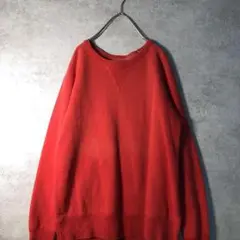 【ヴィンテージ】無地シンプルスウェット アメカジ 古着 AS104