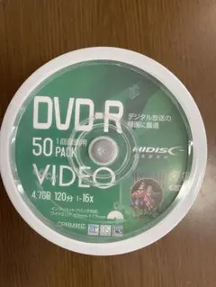 HIDISK DVD-R 50枚パック 4.7GB