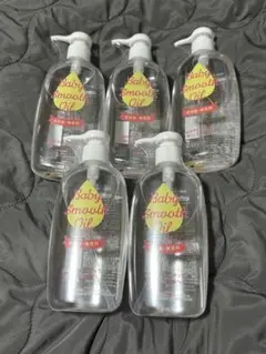 ベビーオイル　300ml5本セット
