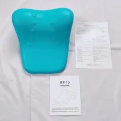 首まくら 枕 ストレッチ 首用 肩用 首枕 男女兼用