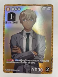名探偵コナンカード　プロモ　降谷零　1stanniversary