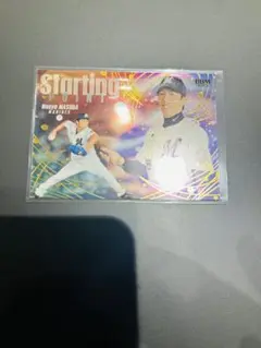 【益田直也/千葉ロッテ】ルーキーエディションカード 47/100