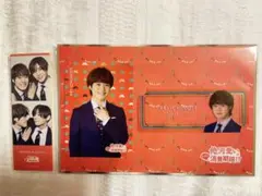 大橋和也　俺の可愛いはもうすぐ消費期限！？　グッズ