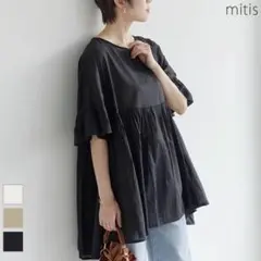 新品　mitis ブラウス レディース おしゃれ フレア ふんわり ギャザー　M