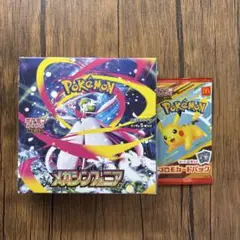 ポケモンカード　未開封BOX メガシンフォニア　プロモカードパック