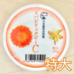 2025年最新】スパジリックビーの人気アイテム - メルカリ