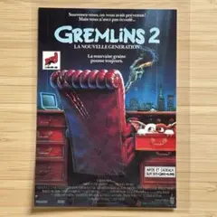 〈レア〉GREMLINS 2 ポストカード