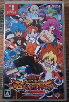 遊戯王ラッシュデュエル 最強バトルロイヤル!!