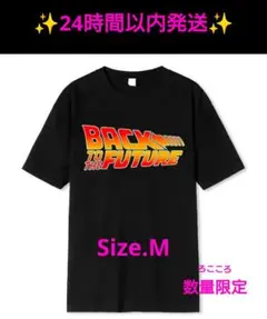 タイムSALE バックトゥザフューチャー Tシャツ SizeM
