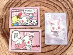 サンリオ ジュエルペット カード3枚セット