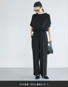 とろみツイルイージーワイドパンツ