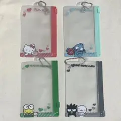 サンリオ ファスナーケース 4つセット