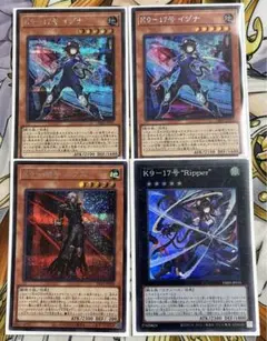 遊戯王OCG K9出張セット