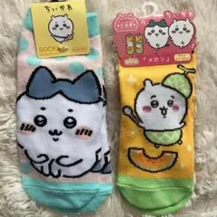 ちいかわ キャラクターソックス 2足 新品未使用品