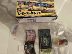 クレヨンしんちゃん　ムービーコレクション