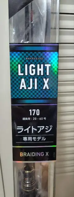 2025年最新】ダイワ ライトアジxの人気アイテム - メルカリ