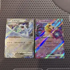 ポケモンカード　ルギアex ミミッキュex svM