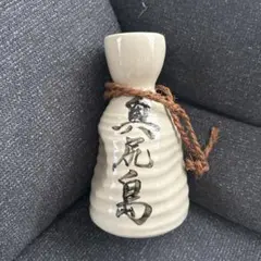 奥尻島　徳利　昭和レトロ　北海道土産