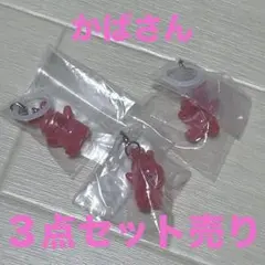 新品 たべっ子どうぶつ THE MOVIE めじるしアクセサリー ガチャ