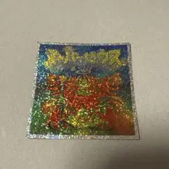 ビックリマンシール スーパーゼウス