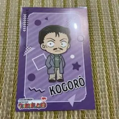 名探偵コナン コナンランド ラリー ポストカード 毛利小五郎