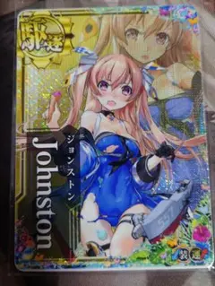 ジョンストン改中破 2025年最新】艦これアーケード ジョンストン 中破の人気アイテム