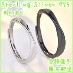 7指輪結婚指輪 婚約指輪 シンプル ペアリング s925 18k プラチナ 人気