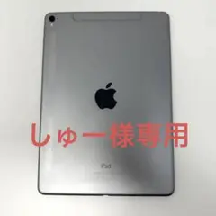 iPad Pro 9.7 SIMフリー 128GB 純正カバー付き(AIPD1)
