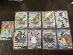 ポケモンカード　SSR SR 9枚セット