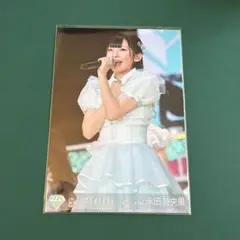 ≠ME 永田詩央里　生写真