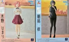 ささやくように恋を唄う　Luminasta 朝凪依　木野ひまり2体セット