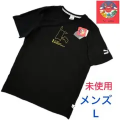 新品 PUMA プーマ×ポケモン 半袖Tシャツ ピカチュウ メンズ L黒ブラック
