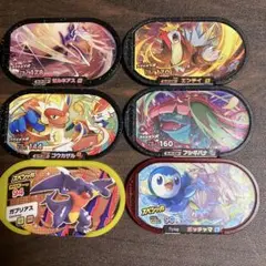 ポケモンメザスタ ゲームカード６個セット