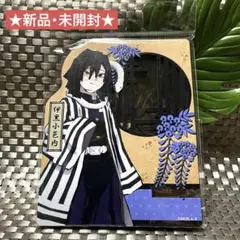 鬼滅の刃 木製スマホスタンド Ver.2 デザイン07 伊黒小芭内 新品・未開封