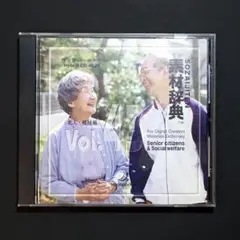 素材辞典　Vol.43〈老人・福祉編〉