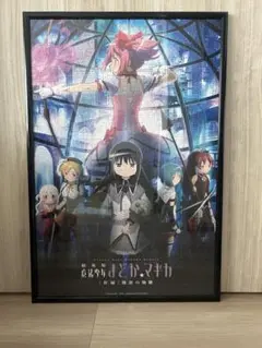 魔法少女まどか☆マギカ 叛逆の物語　1000ピース ジグソーパズル　完成品