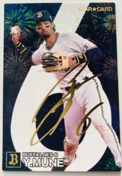 オリックス　バファローズ 宗　佑磨 STAR CARD スターカード　2024