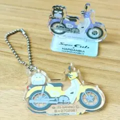 サンリオ　スーパーカブ　ペックル　バツ丸くん　アクリルスタンド　キーホルダー