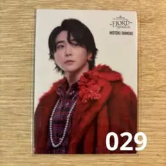 Item thumbnail for item 8215f023-1010-4b23-acfa-3ddeadc4e0de