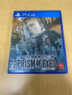 【中古】PS4 探偵神宮寺三郎 プリズム オブ アイズ、サウンドトラック付