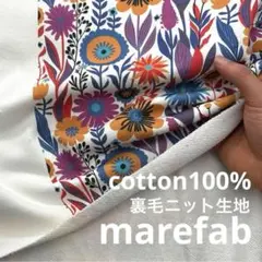 C★tja178-3◆1.3m◆綿100%裏毛ニット生地◆マレファブ◆花柄